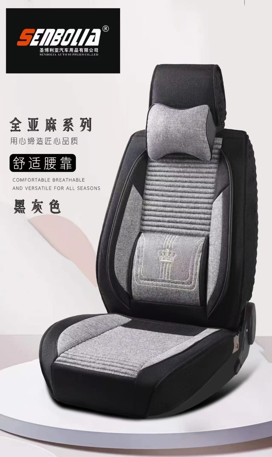 All-nylon Car Seat Covers best All-nylon Car Seat Covers best