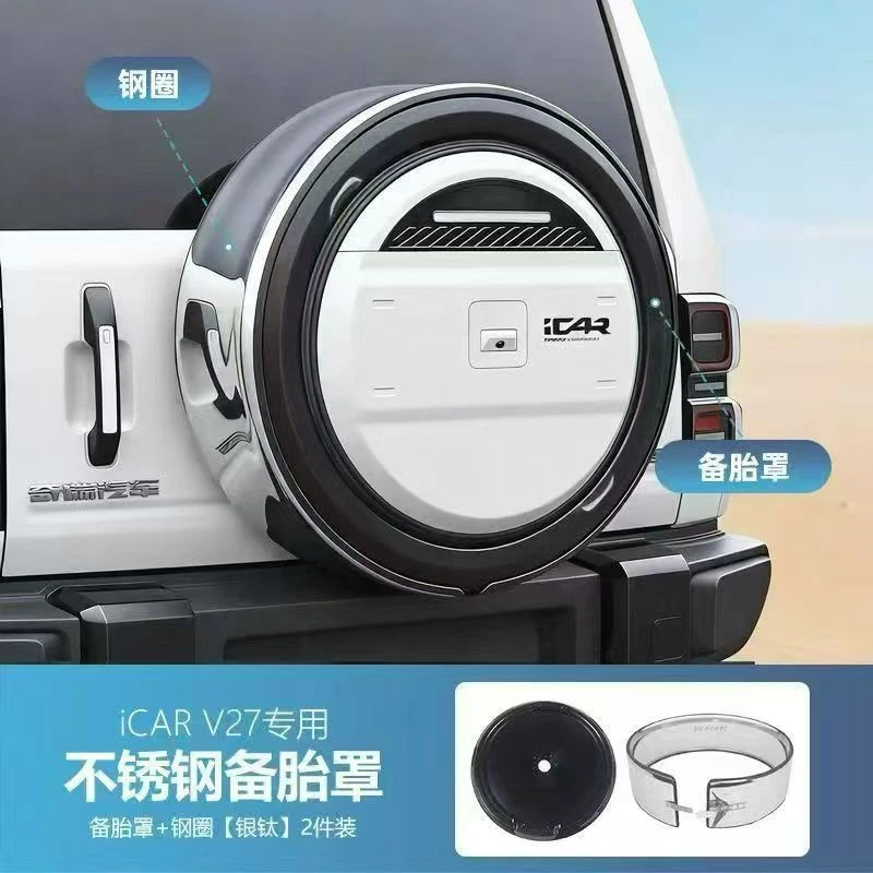 Pokrov rezervne pnevmatike Chery ICAR V27