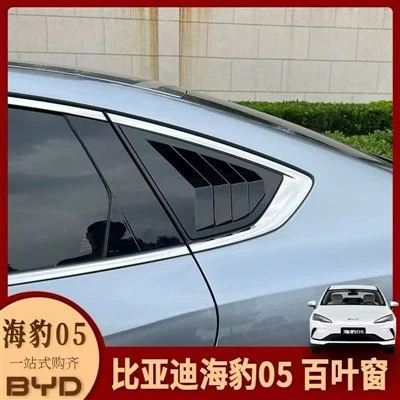 BYD Haolei 05 Polirana črna sprednja ustnica in sprednji odbijač